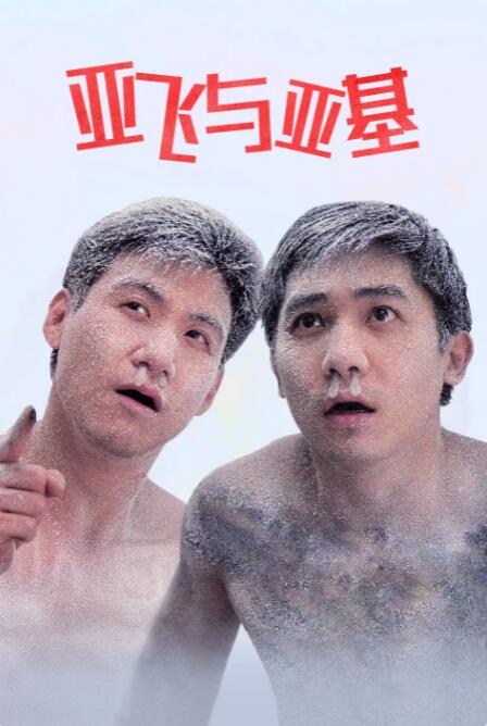 成人综合网站
