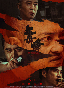 成人综合网站
